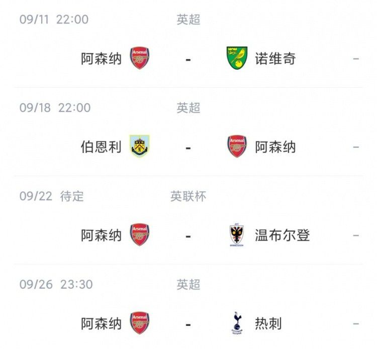 天海翼家庭教师