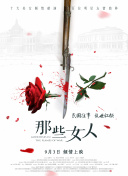 清宫性史1一5集未删版