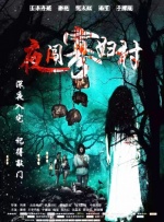 日韩av大片在线观看